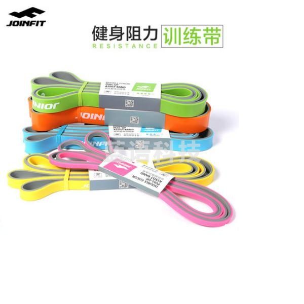 JOINFIT 15磅阻力带拉力带 粉灰 2条一组