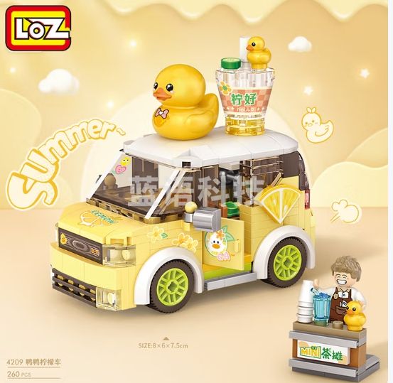 俐智（Loz）小颗粒积木拼装男女儿童玩具模型家居装饰儿童节礼物4209鸭鸭车