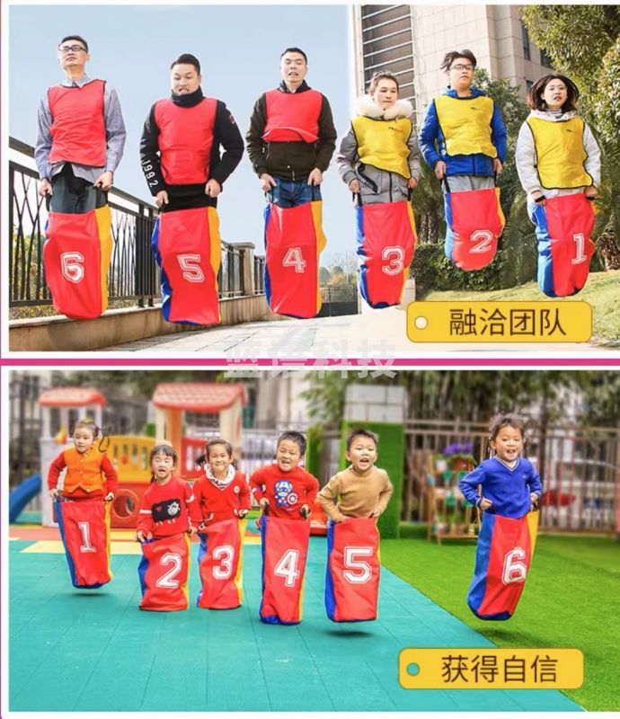 趣味拓展袋鼠跳 幼儿园成人跳跳袋 袋鼠袋 牛津布儿童跳跳袋-(大号)