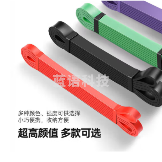 ledomoda 阻力带 (65磅)