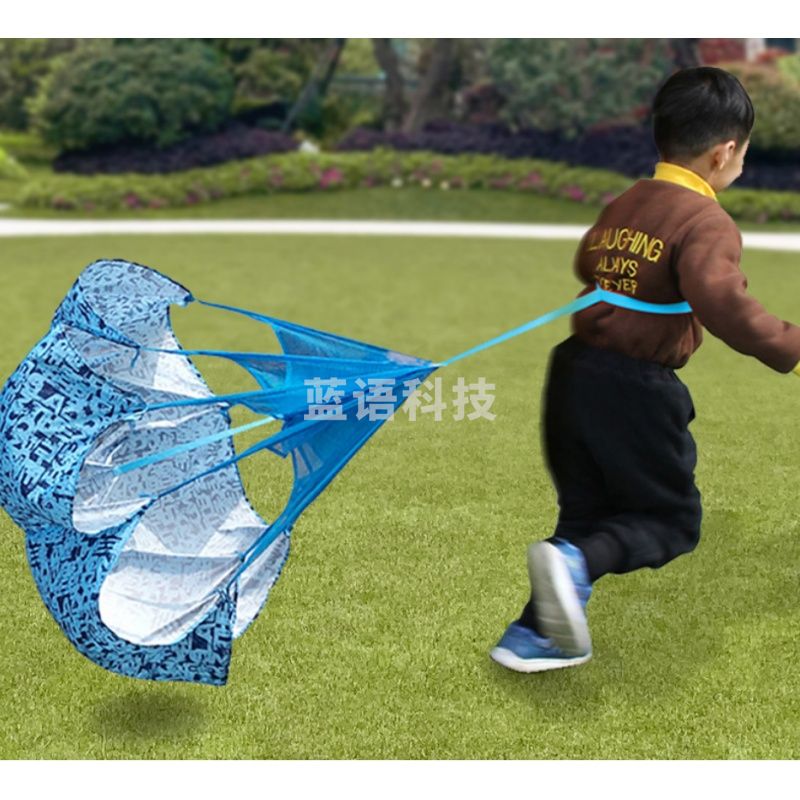 感统训练器材阻力伞