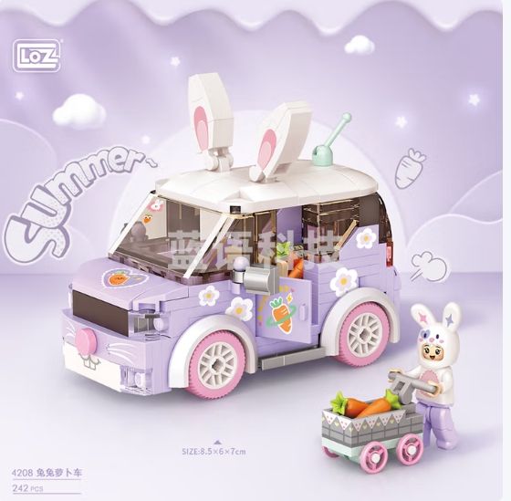 俐智（Loz）积木拼装儿童玩具模型治愈送男女孩情人节生日礼物4208兔兔萝卜车