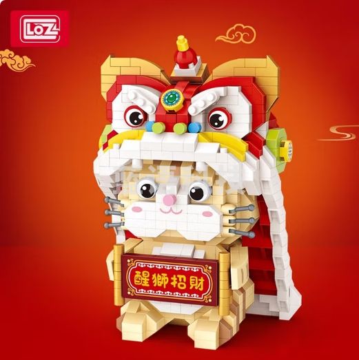 俐智（Loz）积木成人拼装模型拼插摆件男女孩儿童玩具情人节生日礼物9258醒狮
