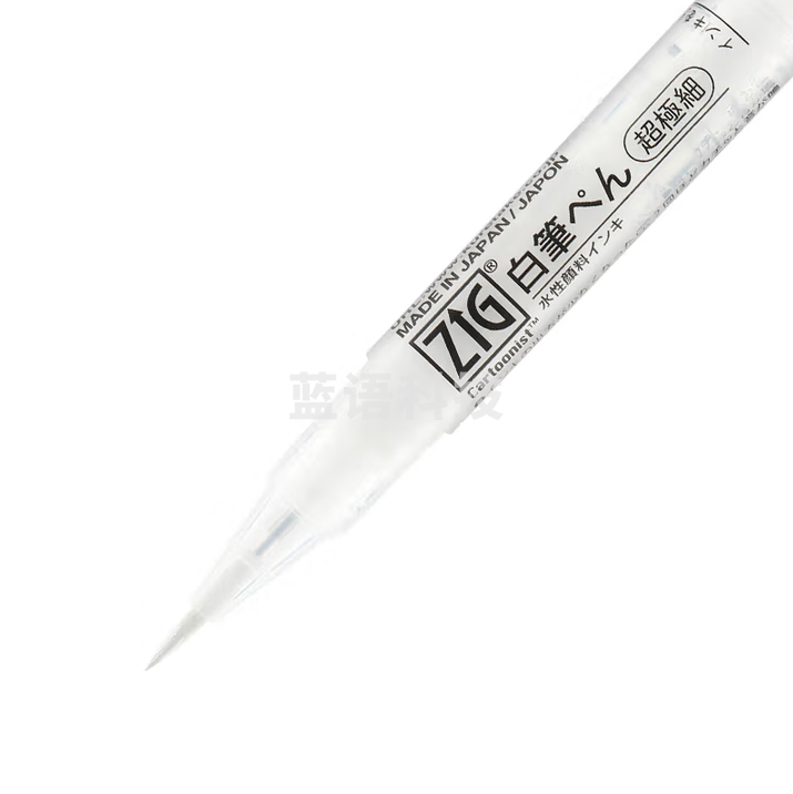 吴竹（KURETAKE）进口超极细白色高光笔 白墨修正细毛笔 插图卡通漫画用品 1支装 CNBW-02S