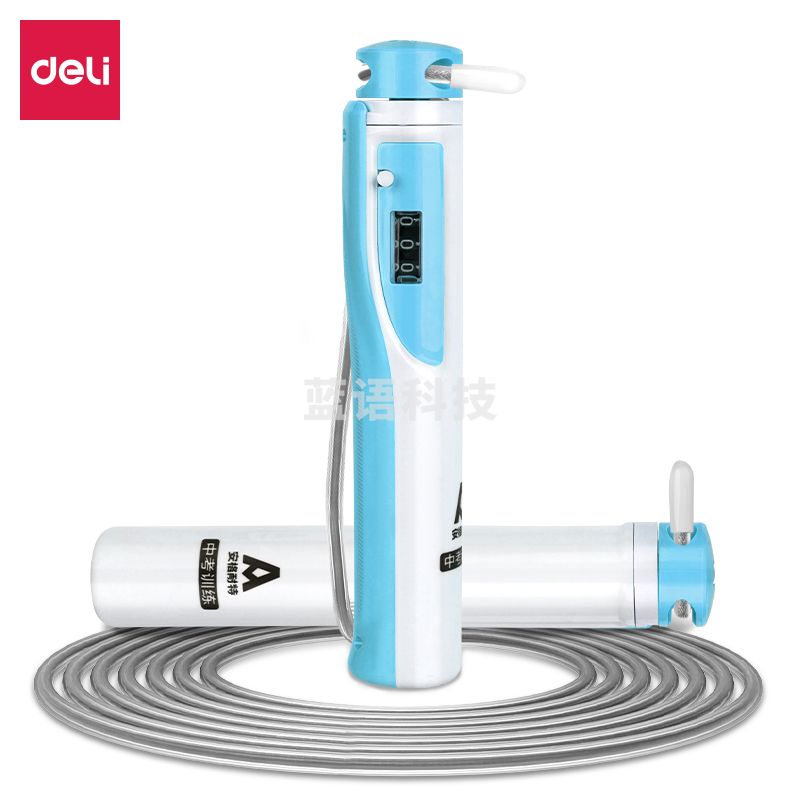 得力F4113跳绳(混色)