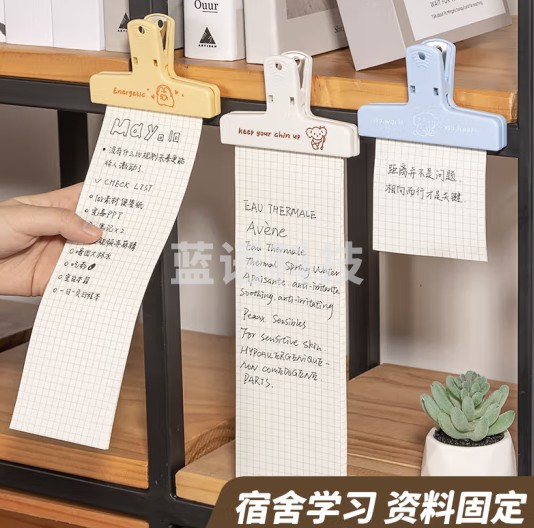 3个磁性文件夹子 大夹子