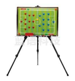 世达 足球战术板 便携式战术板 磁性战术板