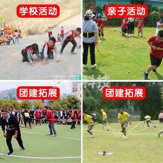 多向拔河绳 趣味运动会拔河绳 二人拔河绳(2背带+2绳)