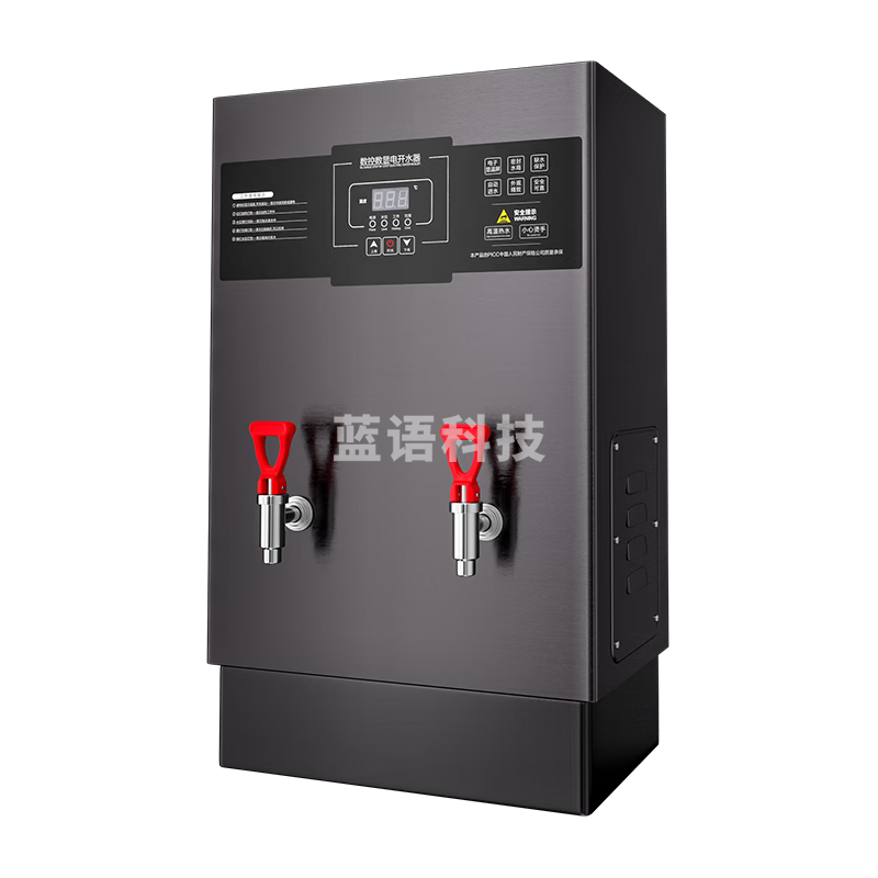 特睿思（TERUISI）电热开水器商用全自动开水机热水机办公室学校饮水机不锈钢工厂烧水炉 SXZK-90