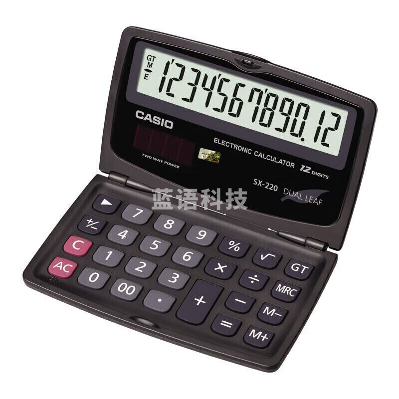 卡西欧(CASIO)便携系列SX-220  翻盖式计算机 黑色 商务型迷你随身计算器 出差