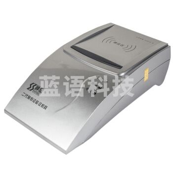 神思 SS628-100身份证读卡器