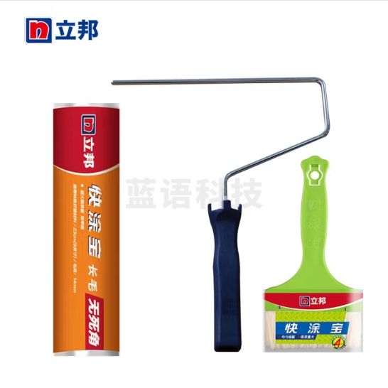 立邦 涂刷礼包三件套（滚筒头+滚筒架+塑柄羊毛刷）赠品勿拍 工具箱