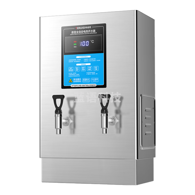 特睿思（TERUISI）开水器商用开水机烧水器电热大容量热水器工地用烧水机饭店酒店工业食堂不锈钢水箱 140L/H-380V ZK-120-SXP2
