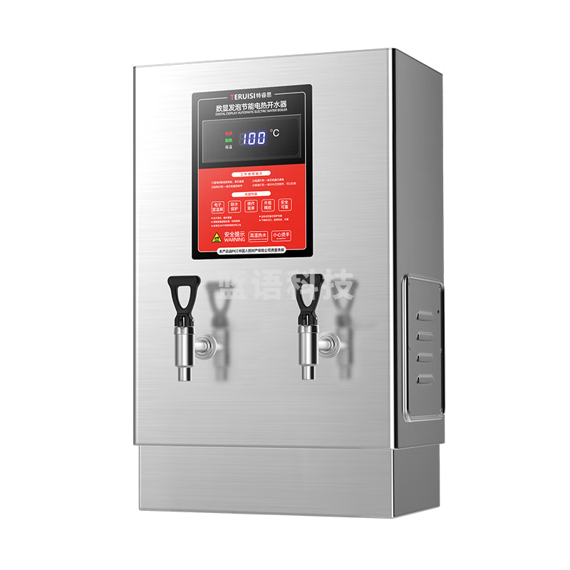 特睿思（TERUISI）开水器商用开水机烧水器电热大容量热水器工地用烧水机饭店酒店工业食堂不锈钢水箱 70L/H-220V ZK-60-SXF1