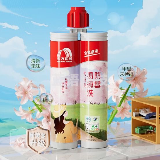 雨虹防水 防霉易擦洗 美缝剂十大品牌 地砖瓷砖美缝胶 美缝胶 亚浅灰