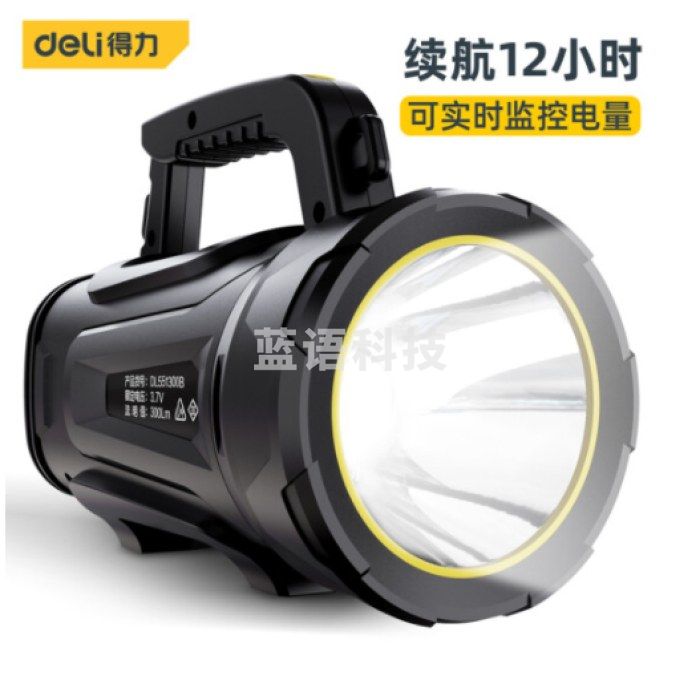 得力手电筒强光远射充电宝多功能户外手提探照灯家用矿灯应急灯 DL551300B