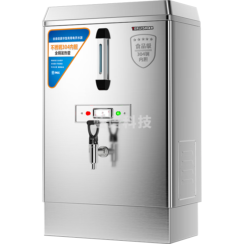 特睿思（TERUISI）开水器商用开水机烧水器电热大容量工厂工地用开水热水机热水器开水桶炉烧水箱 40L/H-220V ZK-30
