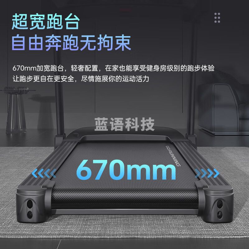 立久佳（lijiujia）跑步机家庭用智能可折叠健身房运动器材 暴汗猛犸15.6吋单功能 L5000