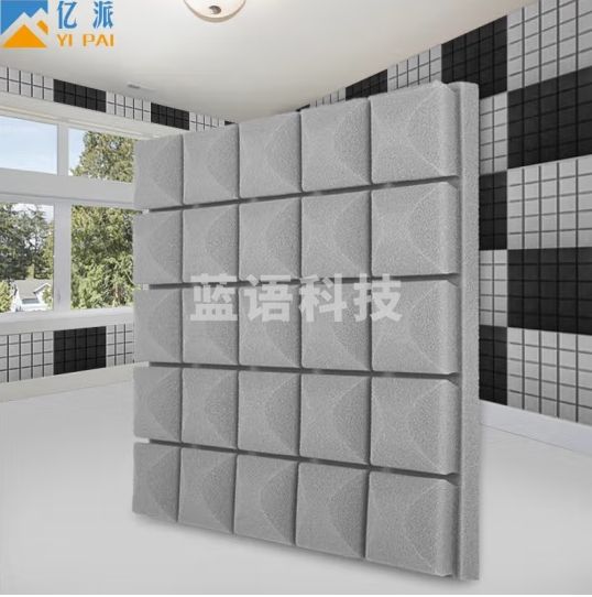 亿派 隔音棉墙体自粘 吸音棉室内琴鼓房隔音板隔音门ktv消音海绵材料 蘑菇头灰色 优质款【带背胶】