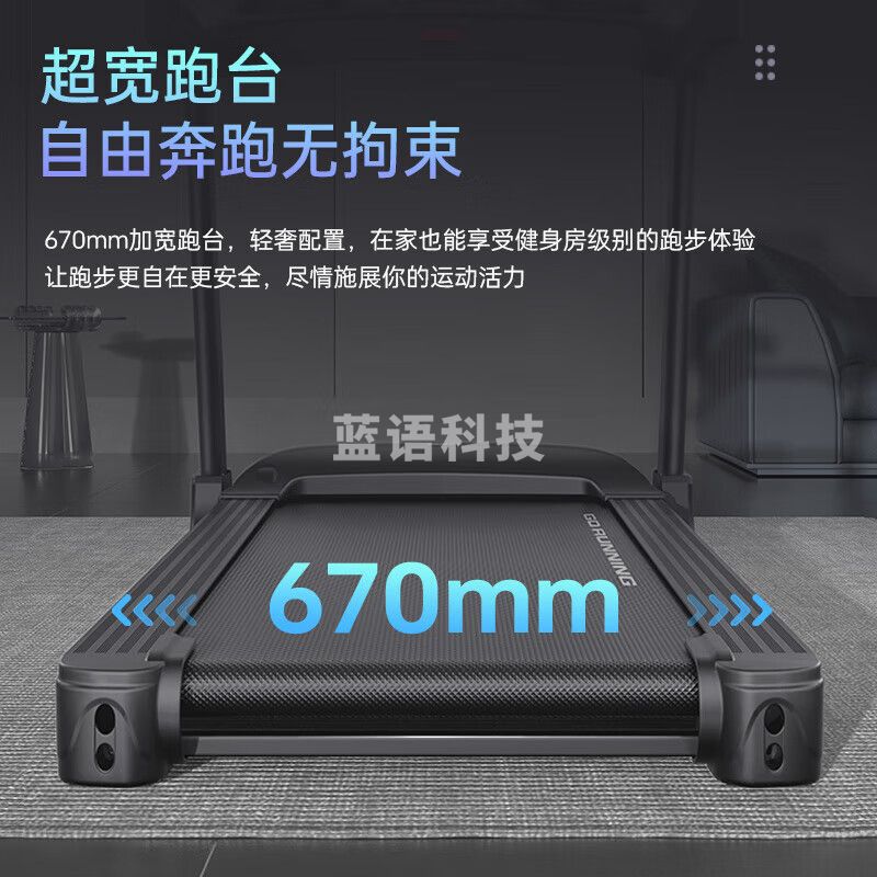 立久佳（lijiujia）跑步机家庭用智能可折叠健身房运动器材 暴汗猛犸电动爬坡多功能  100056363958