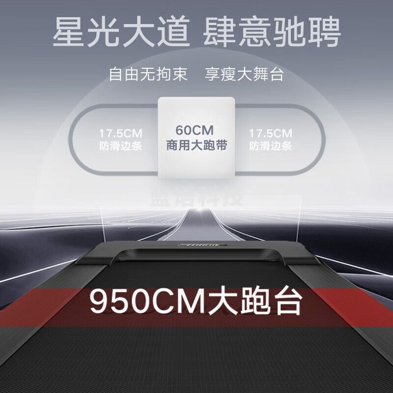 立久佳（lijiujia）商用跑步机高端爬坡度室内健身房专用运动器材6000S