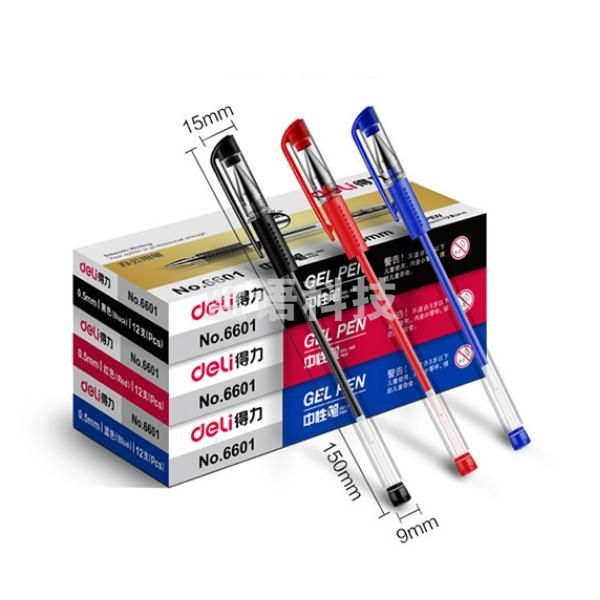 得力 6601 中性笔0.5mm半针管(红/黑/蓝三色可选)(12支/盒/单色)10盒起售