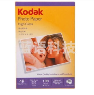柯达Kodak A6 高光面照片纸/喷墨打印相片纸/相纸