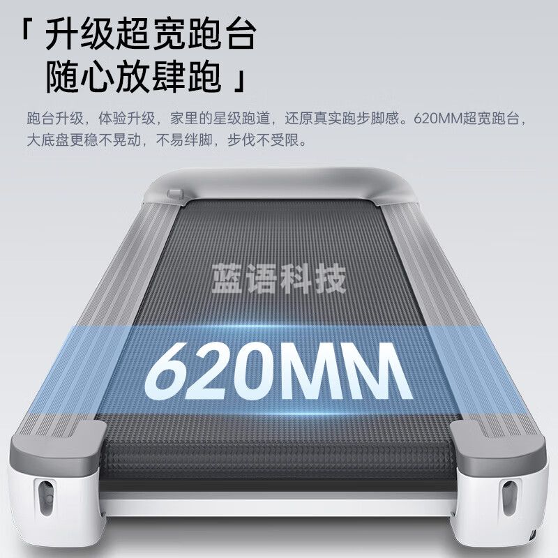 立久佳跑步机家庭用智能可折叠健身房运动器材R8电动坡度蓝牙版多功能 R8