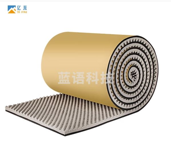 亿派 隔音棉墙体自粘 吸音棉室内隔音板隔音墙门窗卧室ktv消音棉海绵 北欧灰5cm厚【一平米】