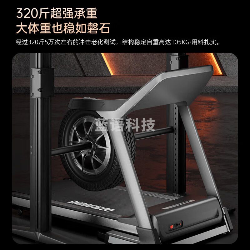 立久佳（lijiujia）跑步机家庭用可折叠高端智能健身房爬坡器材X8 10.1吋多功能