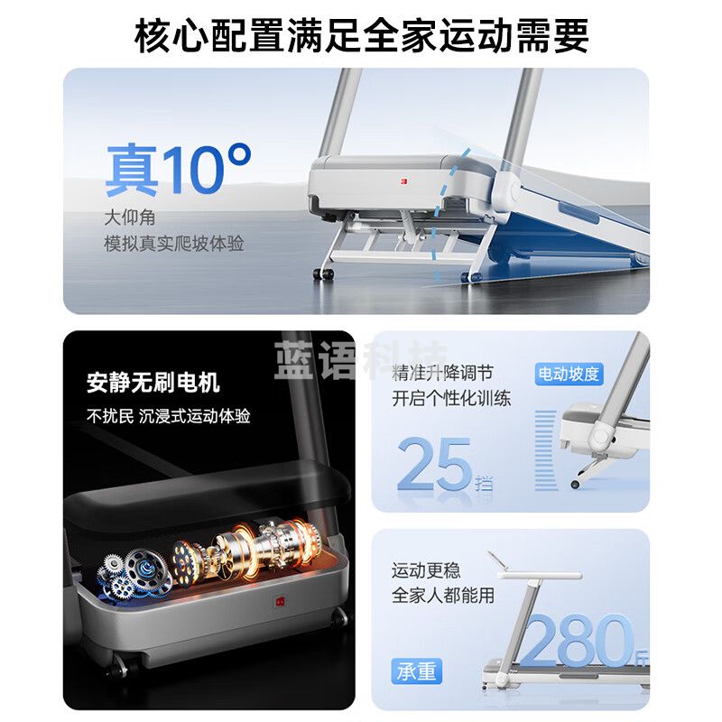 立久佳跑步机智能家庭用爬坡折叠减震静音走步机健身房器材雪影Z7Pro