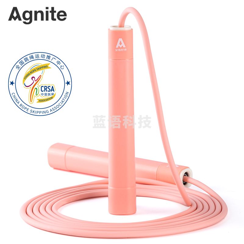 安格耐特F4141快速轴承跳绳(粉)(PVC绳)(单根装)