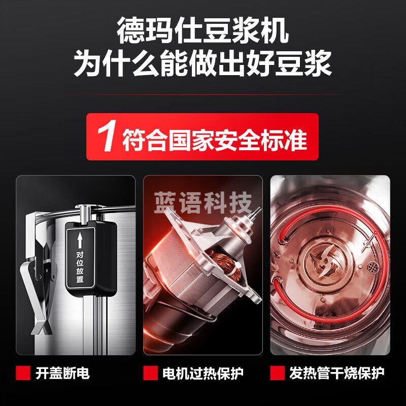 德玛仕（DEMASHI）商用豆浆机大容量浆渣分离早餐店单位食堂用全自动磨煮一体大型免煮 50升|250杯||配三脚架底座 HY500B-E50