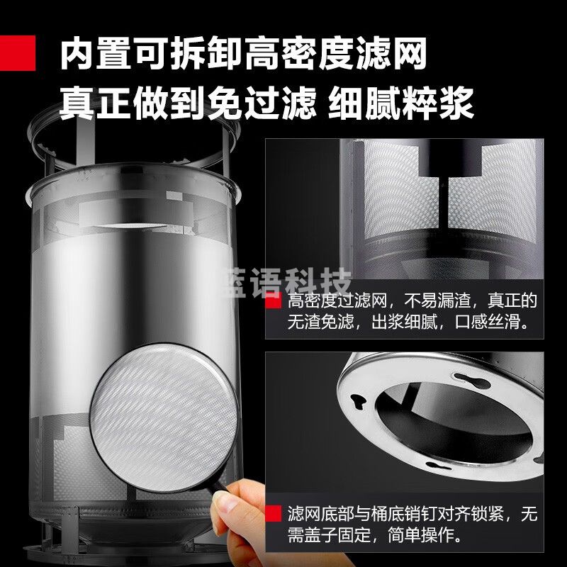 德玛仕（DEMASHI）商用豆浆机大容量浆渣分离早餐店单位食堂用全自动磨煮一体大型免煮 25升|125杯|220V|配三脚架底座 HY250B-E25