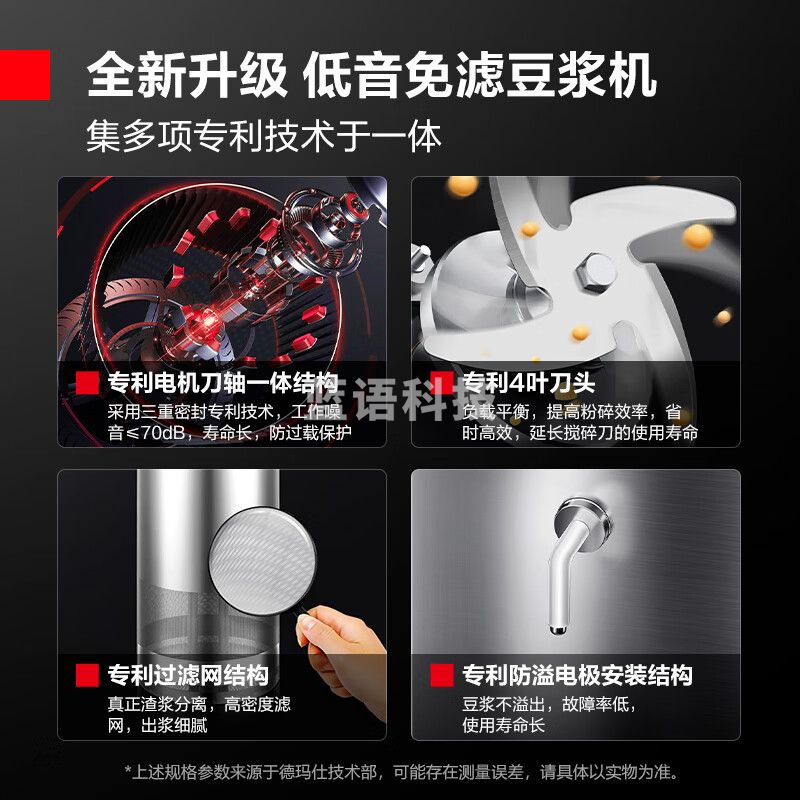 德玛仕（DEMASHI）商用豆浆机大容量浆渣分离早餐店单位食堂用全自动磨煮一体大型免煮 12升|55杯|高浓度|预约保温 HY120B-E12