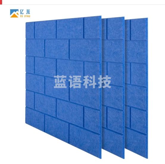 亿派 聚酯纤维吸音板自粘墙面装饰幼儿园隔音板卧室家用KTV装修砖纹 天蓝10片 600*600*9mm