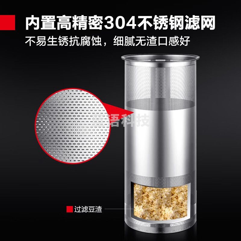 德玛仕（DEMASHI）商用豆浆机大容量浆渣分离早餐店单位食堂用全自动磨煮一体大型免煮 16L|70杯|速热不糊|双发热管 
HY160B-DR16