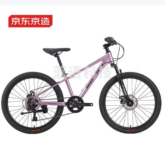 京东京造24寸青少年自行车 学生山地车7速禧玛诺碟刹 铝架霞光紫