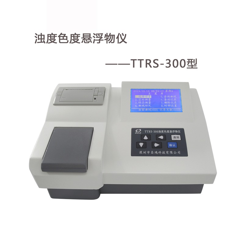 JISENPUER台式浊度色度悬浮物仪TTRS-300多参数水质分析仪实验室检测 TTRS-300浊度色度悬浮物仪