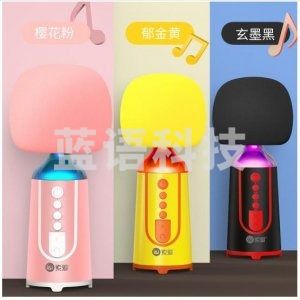 索爱 soaiy MC11 无线蓝牙麦克风 话筒音响一体 郁金黄