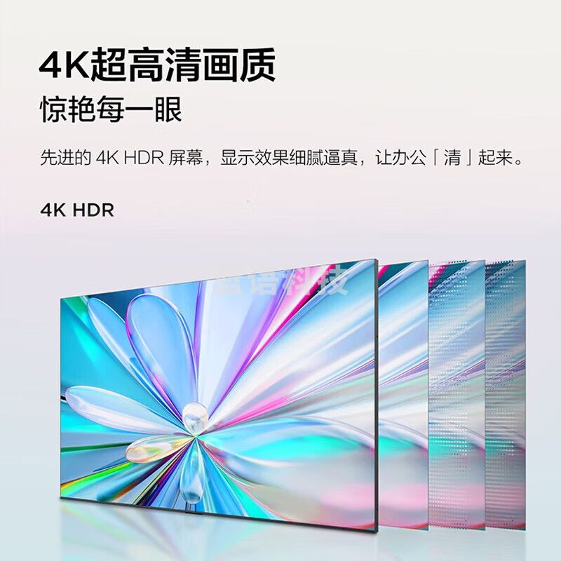 TCL会议电视平板一体机 75寸会议教学投屏 4K高清防眩护眼 3+32G超大内存 N75A （赠投屏器+壁挂架）