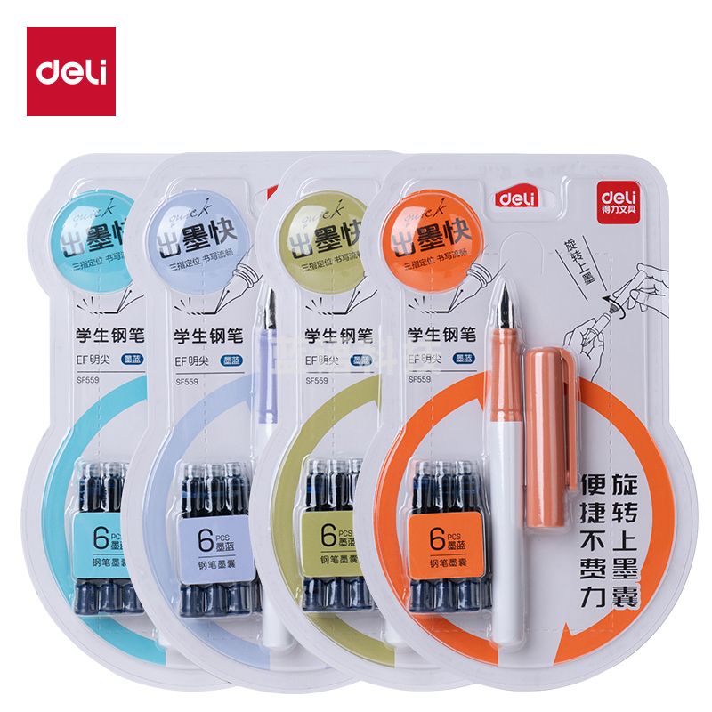 得力SF559学生钢笔EF明尖(墨蓝)(1笔+6墨囊/卡)