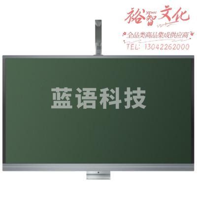 希沃（seewo）SW20 记易黑板