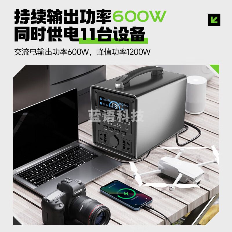 梦多福户外移动电源大功率220V移动便携自驾大容量储能充电宝应急备用 P11