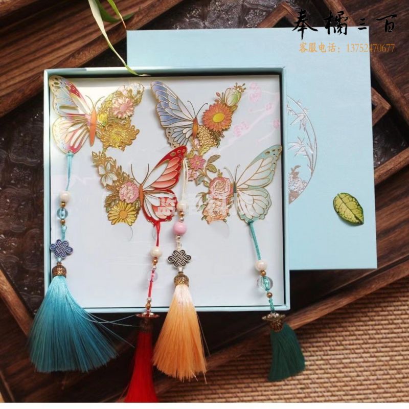 镂空蝴蝶 金属书签 4件套 礼盒装