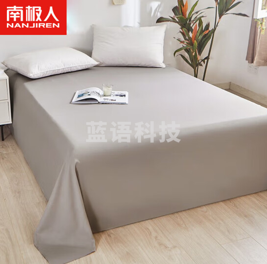 全棉床单  200*240cm