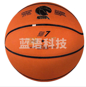 李宁 LBQK817-1 荣耀比赛篮球 7#