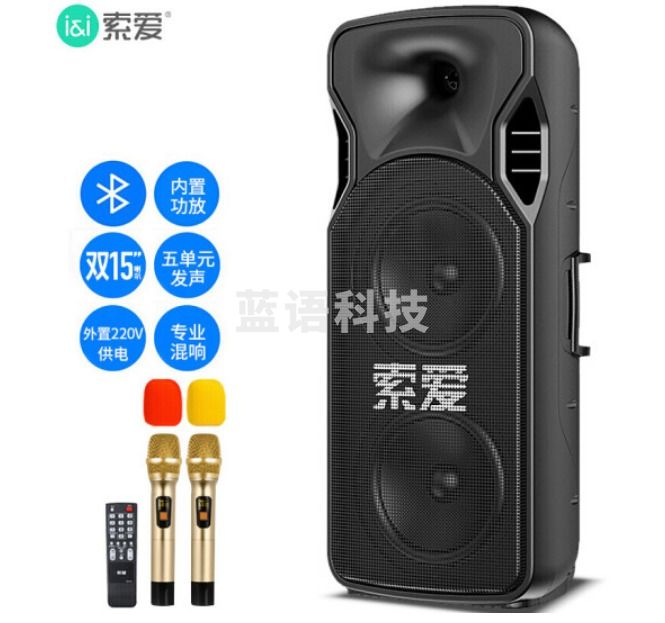 索爱 soaiy SA-K33 双15英寸扩音器 移动拉杆户外音箱 便携蓝牙音响