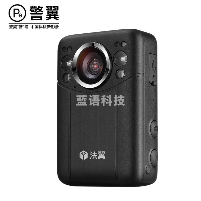 警翼.法翼V3执法记录仪 3200万高清随身取证小型红外夜视60帧/秒32G版