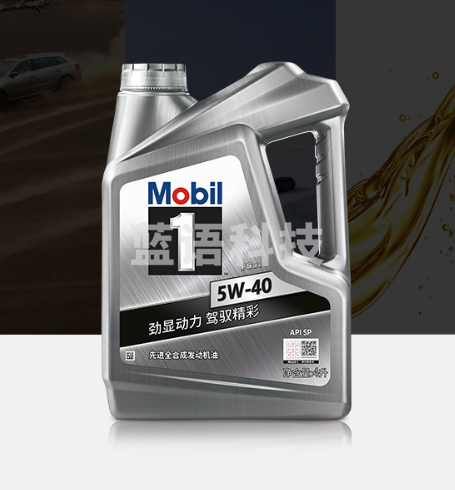 美孚（Mobil）美孚1号银美孚 先进全合成汽机油5W-40 4L